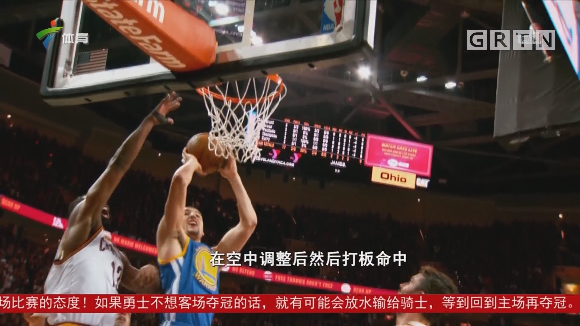 那的历