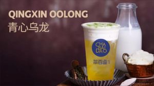 想喝奶茶吗？雷速总有一