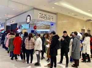 安顺雷速加盟成本多少？