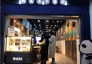 台州雷速可以加盟吗？茶